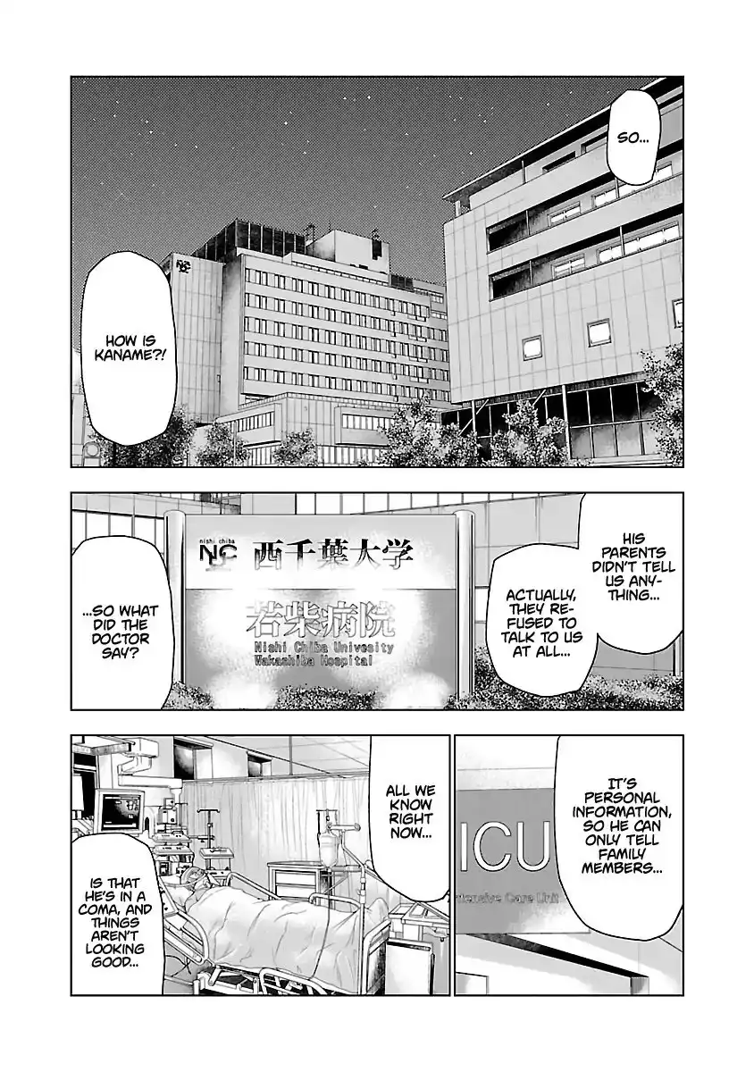 Out (Makoto Mizuta) Chapter 29 9